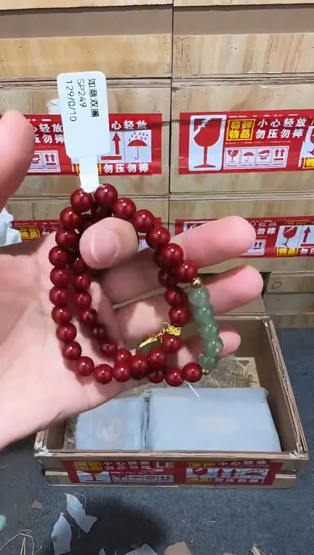 又禧文玩精品手串-无礼盒-@@SP249