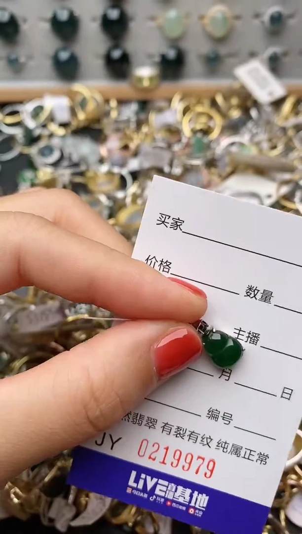 银S925镶嵌戒指翡翠.