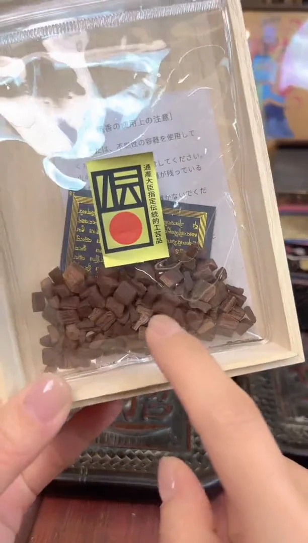 风车木（黑檀木）11