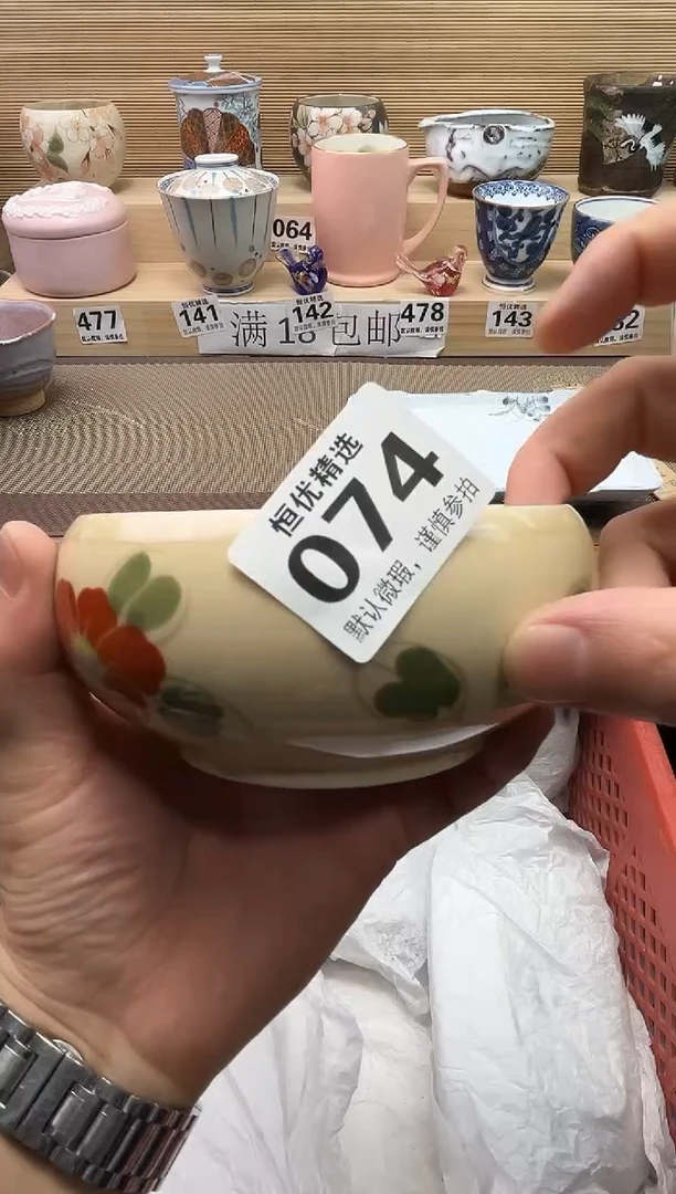 沫*陶瓷陶瓷陶瓷陶瓷陶瓷