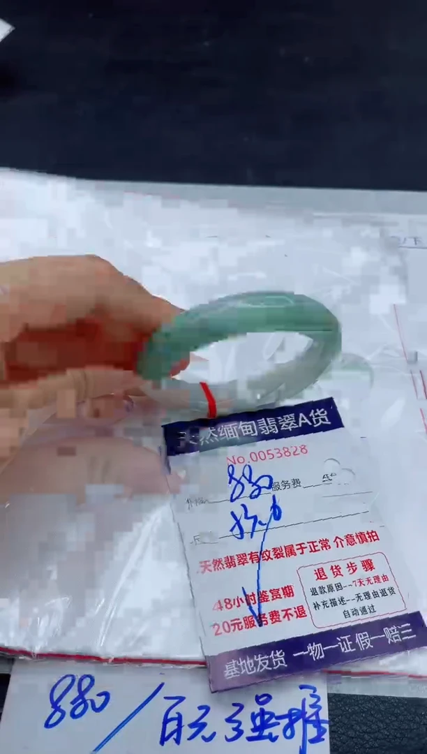 翡翠手镯未镶嵌11111111