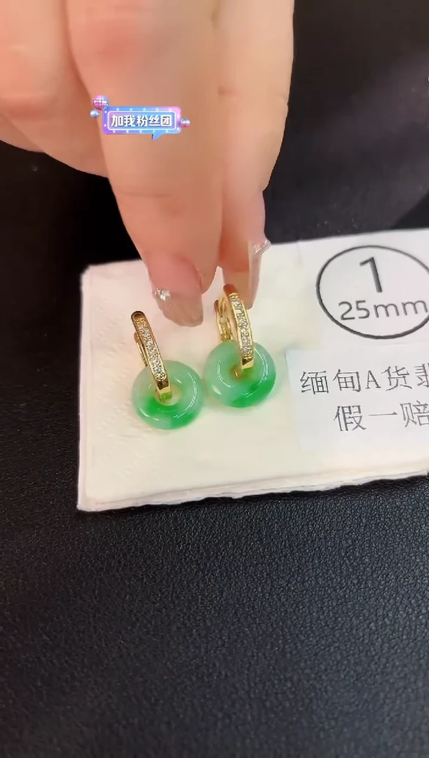 翡翠未镶嵌耳饰33含小耳包/多样性发货/一对