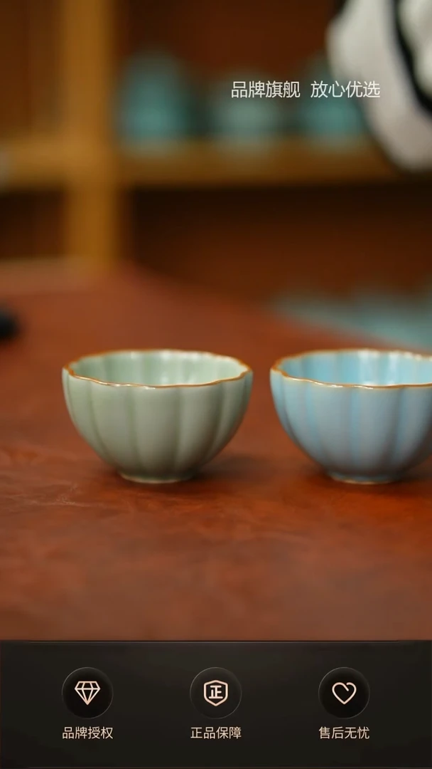 【闪购商品】菊瓣杯不完美一对