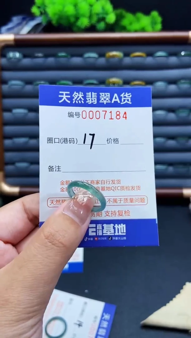 未镶嵌戒指翡翠戒圈