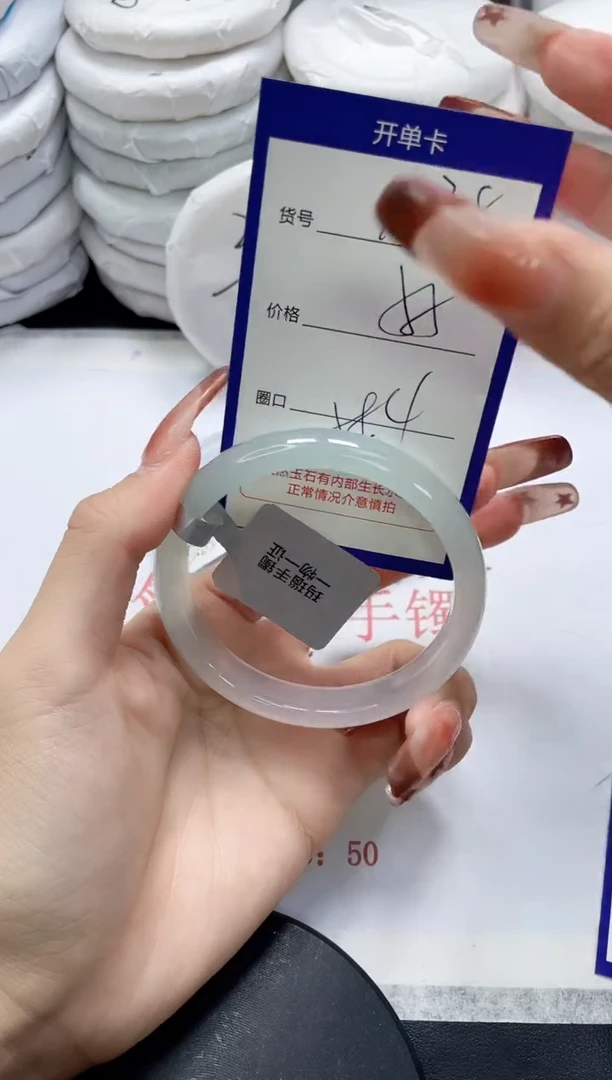 未镶嵌手镯玛瑙/玉髓1178