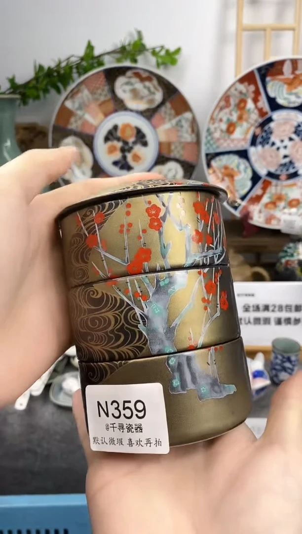 瓷片横**树闪购专用链接