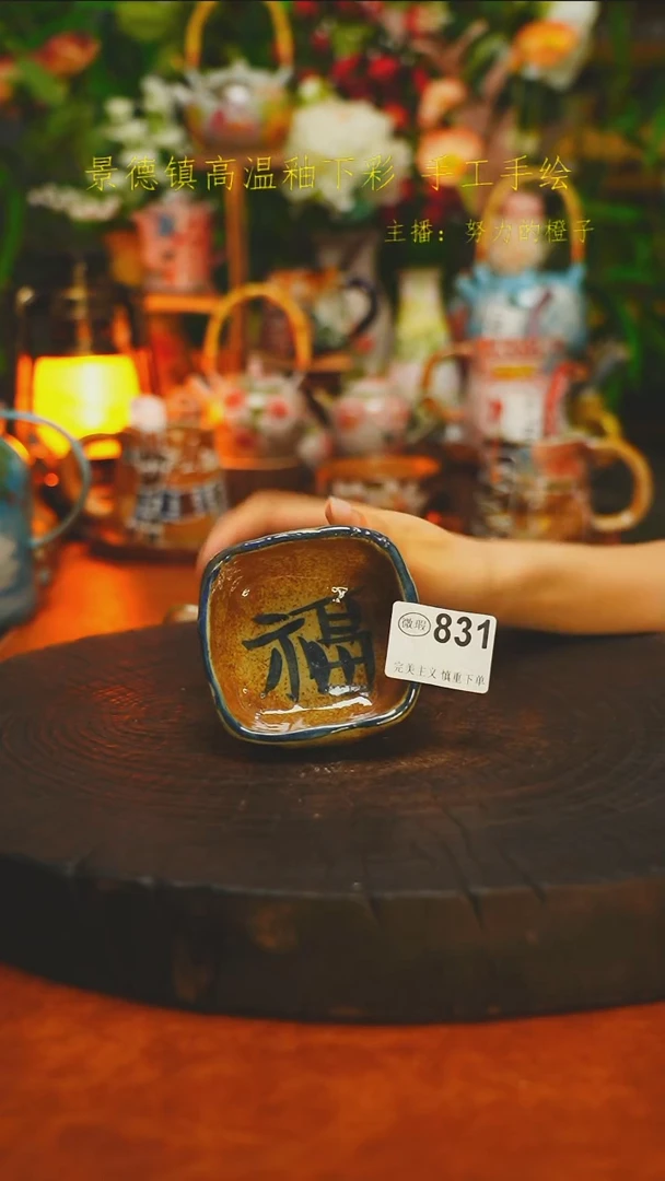 白沙素简陶瓷手作831