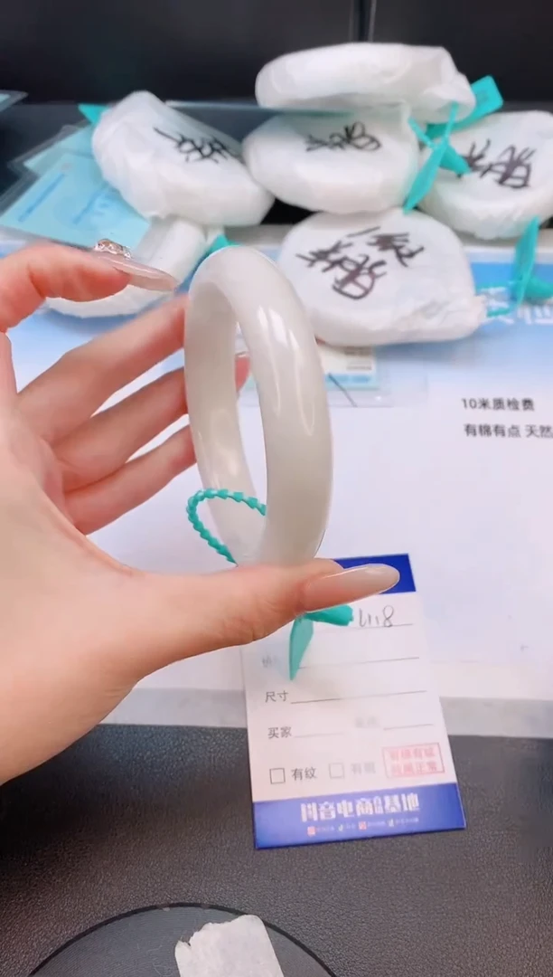 未镶嵌手镯和田玉15L118-65