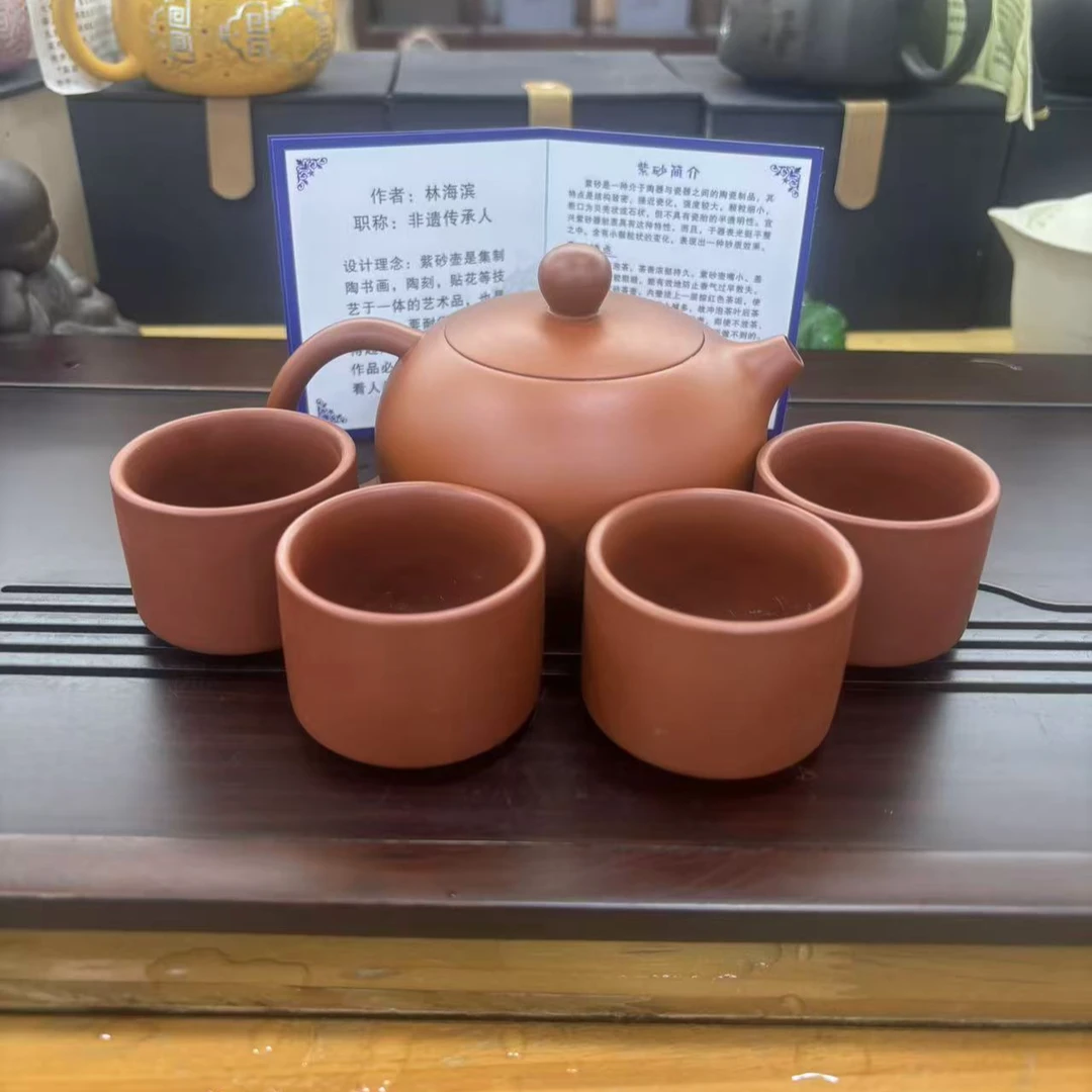 朱泥大红袍（一壶四杯）