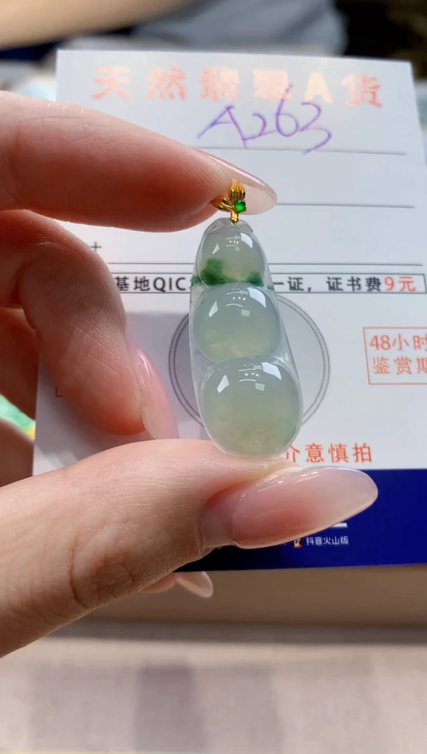 颈饰18K金镶嵌翡翠天然缅甸a货翡翠
