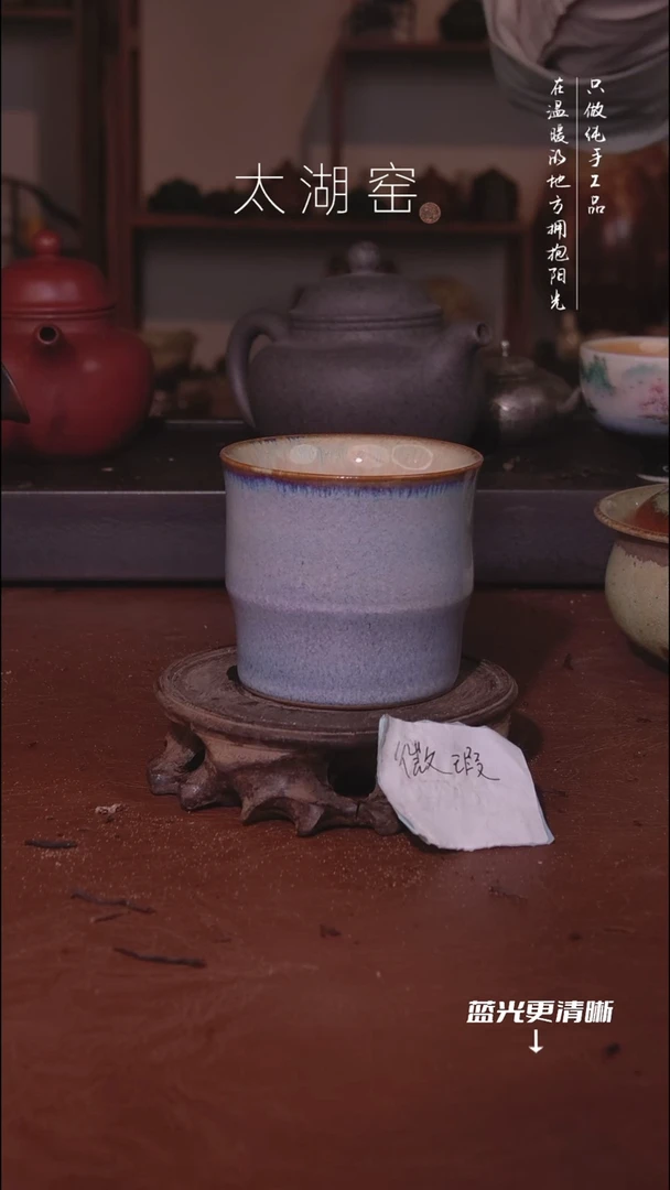 陶瓷太湖窑    32