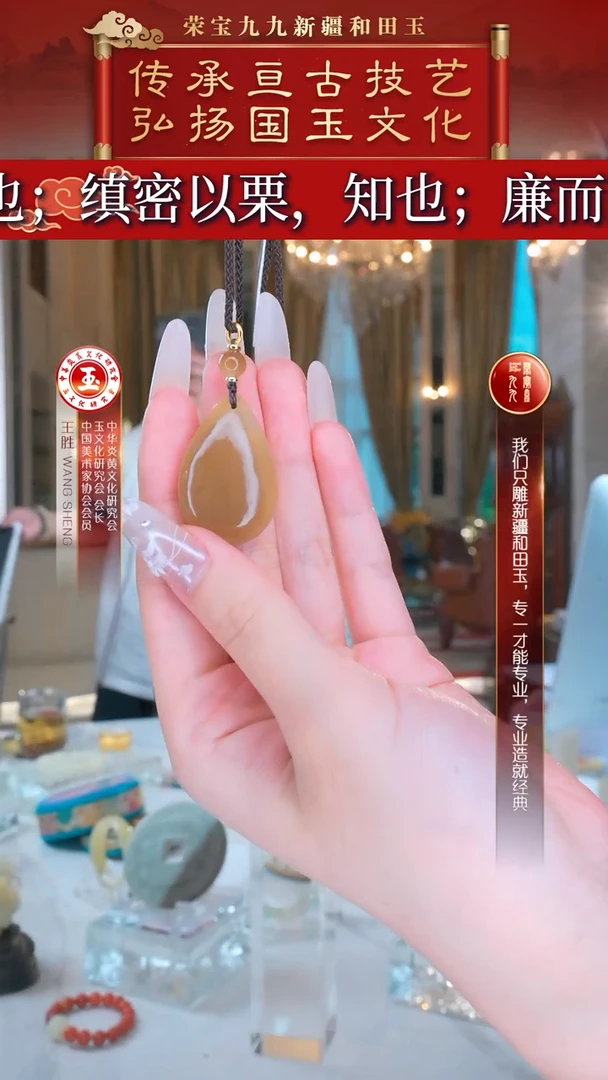 未镶嵌和田玉挂件闪购糖玉磨光籽吊坠