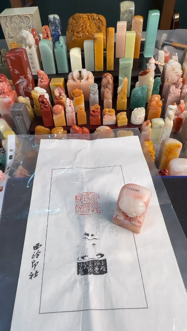 【闪购商品】青田石印石张华飚玉经磨多成器