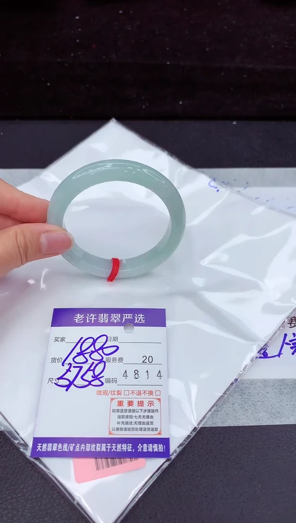 翡翠手镯未镶嵌111111111