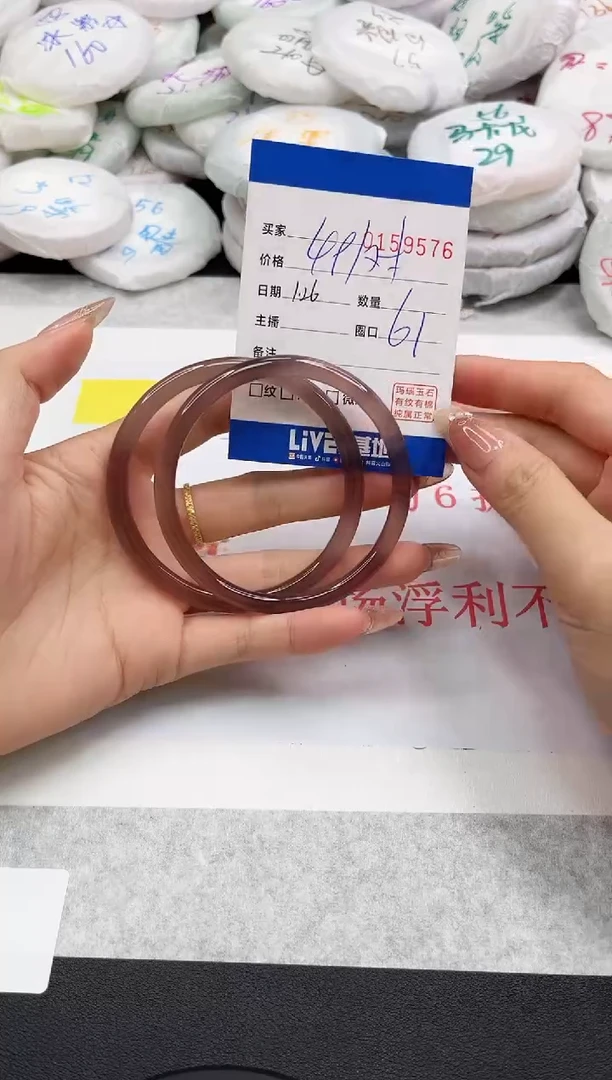 【闪购商品】玛瑙/玉髓手镯未镶嵌9576