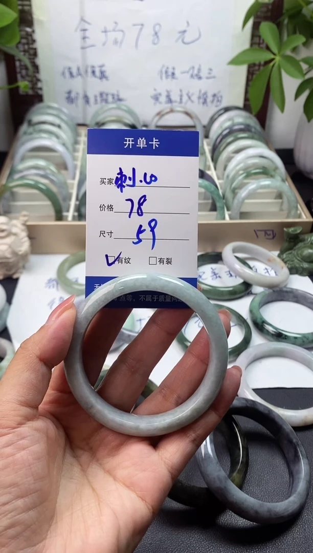 未镶嵌手镯翡翠?****?翡翠手镯#20