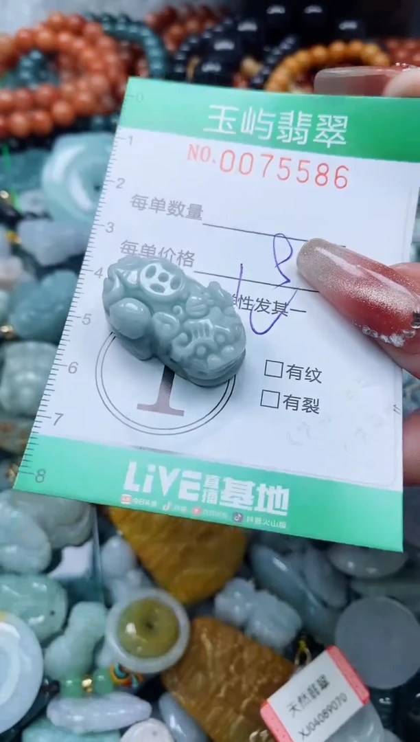 【闪购商品】翡翠颈饰未镶嵌闪购0075586多样性发其一