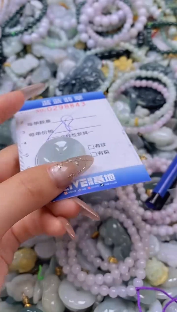 翡翠未镶嵌颈饰闪购0298843多样性发其一