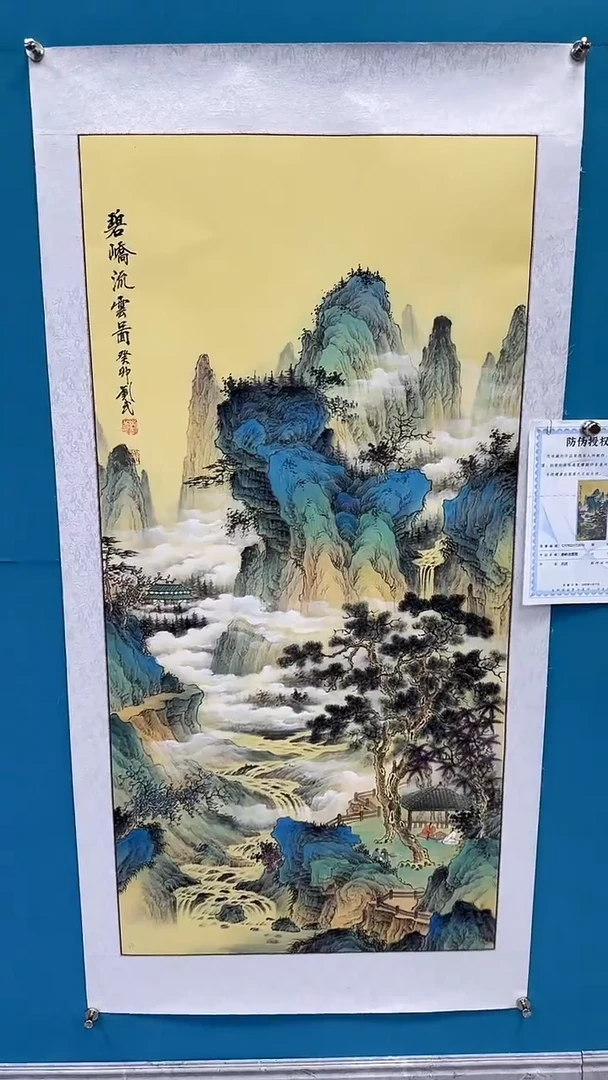 国画闪电购刘武绘画31