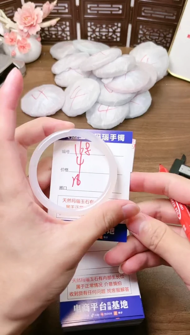 手镯玛瑙/玉髓未镶嵌168
