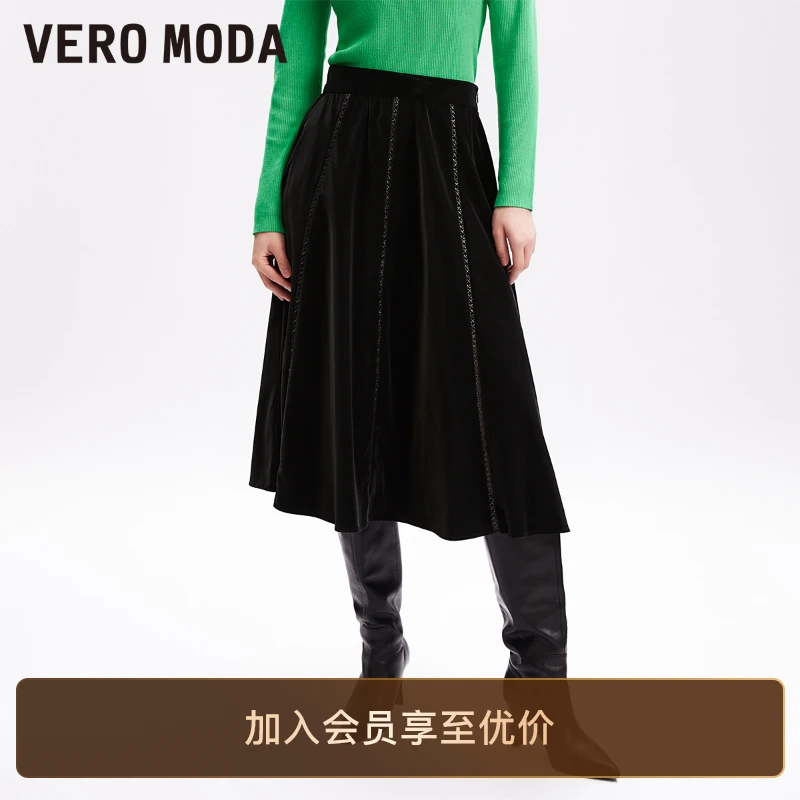 Vero Moda半身裙小黑裙百搭A字裙迷笛裙洋气爆款气质裙子高级感女