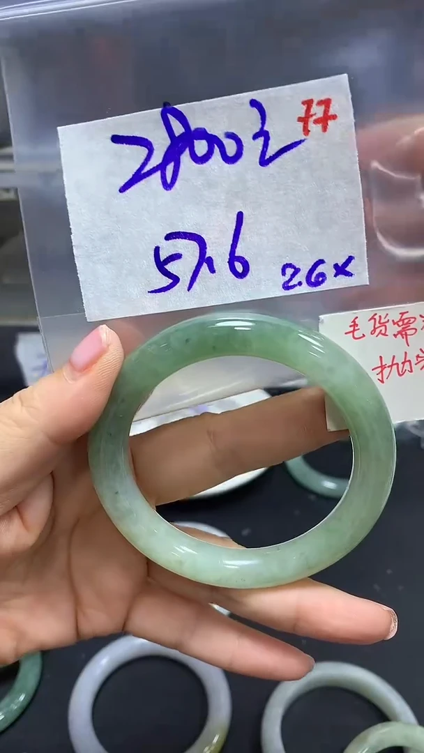 【闪购商品】定制翡翠未镶嵌毛货需精细抛光77+手镯+2800元