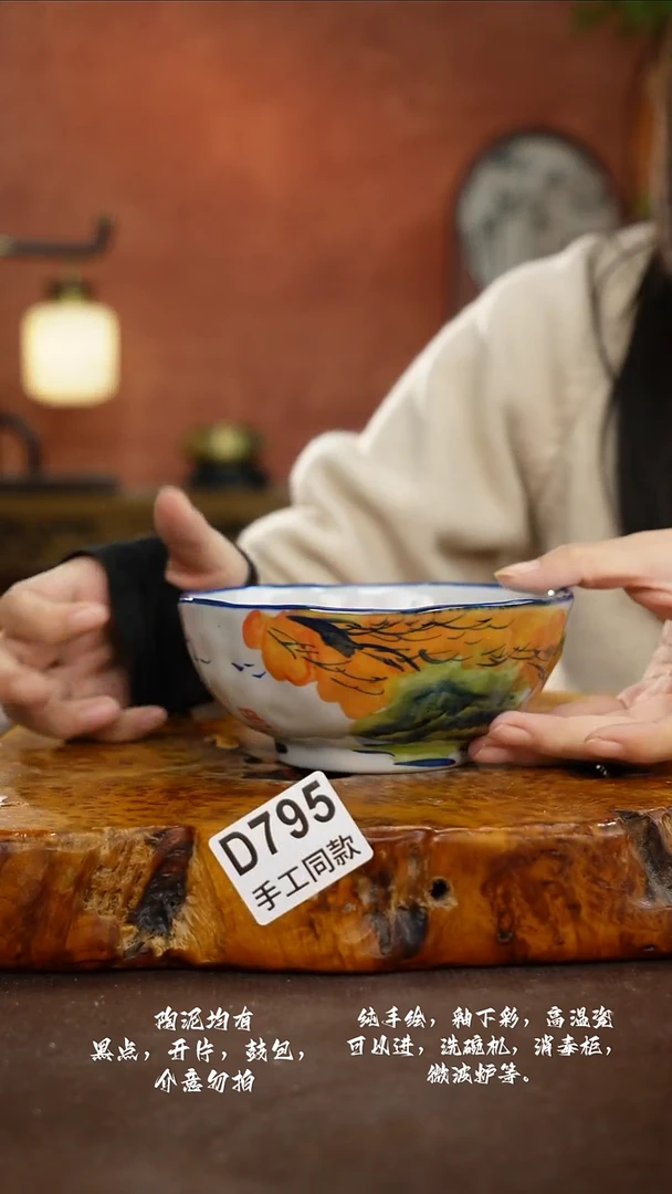 D795禾泥一器瓷器