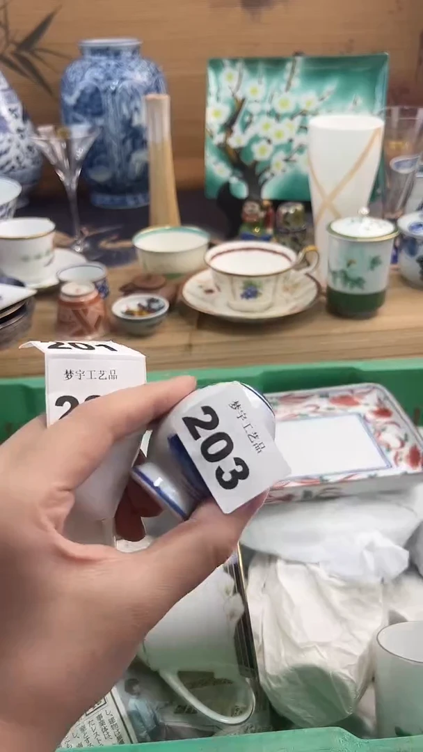 瓷片六***天A瓷片       203