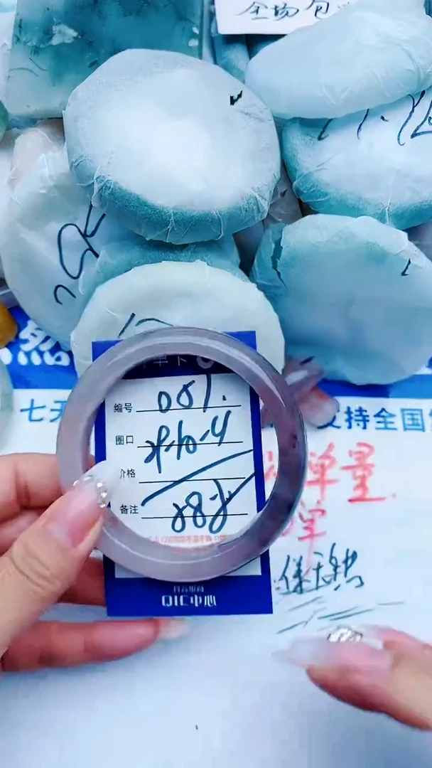 石英质玉手镯未镶嵌D57+59-60