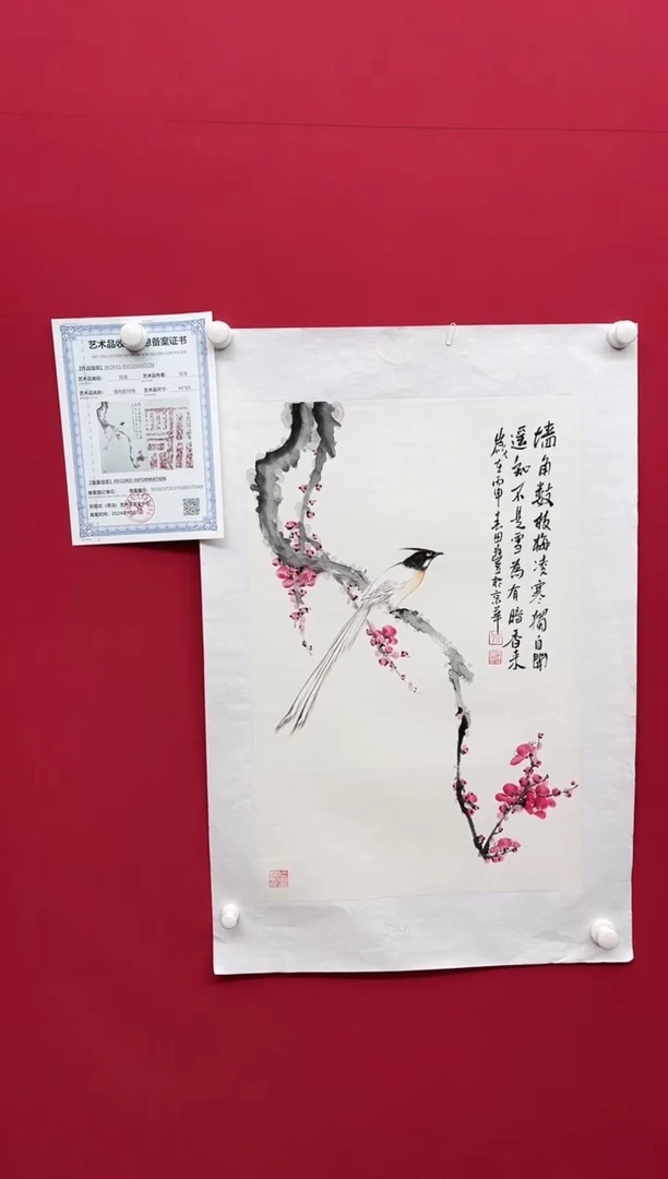 【闪购商品】国画田-四尺三开花鸟/无框/W