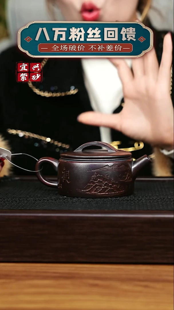 茶壶紫砂宜兴原矿 手工 紫砂壶