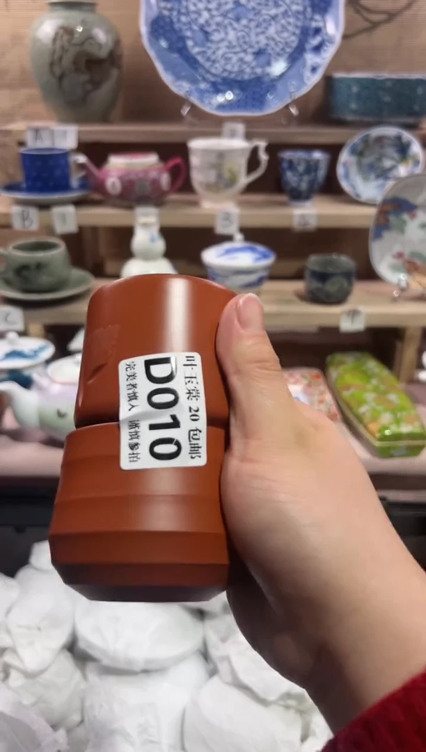 瓷片当天满20米包邮D010