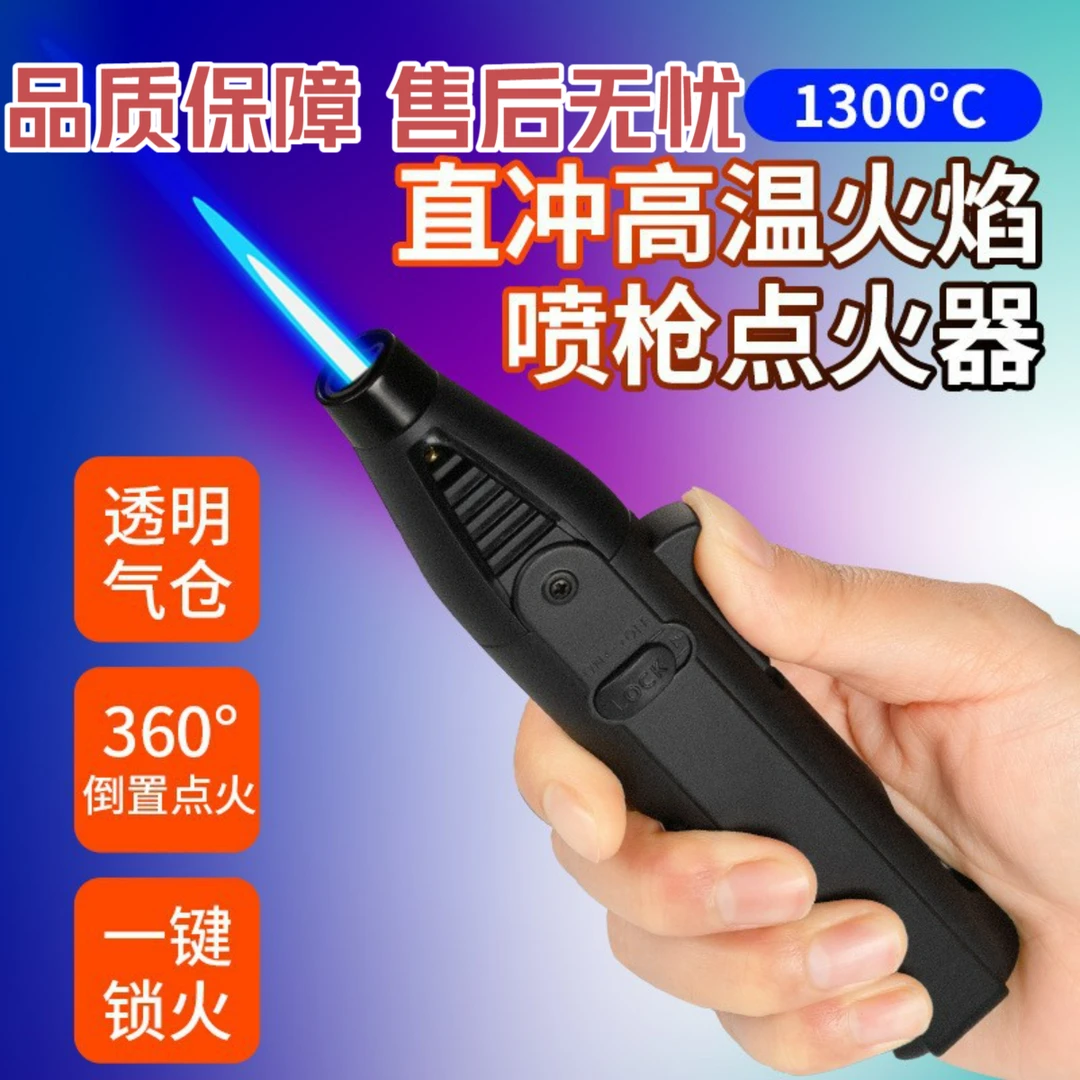 笔式喷枪防风高温直冲蓝焰打火机适用于雪茄艾灸焊接用途多功能
