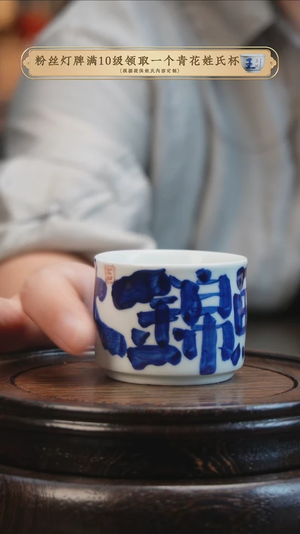 杯子锦鲤附体，，，，，，，，，