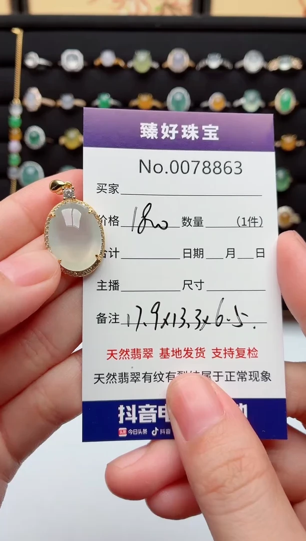 吊坠(不含链)银S925镶嵌翡翠.