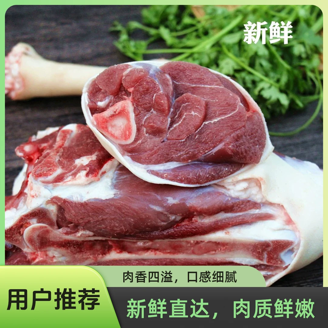 （羊后腿）湘西本地小耳朵黑山羊跑山羊1-6斤