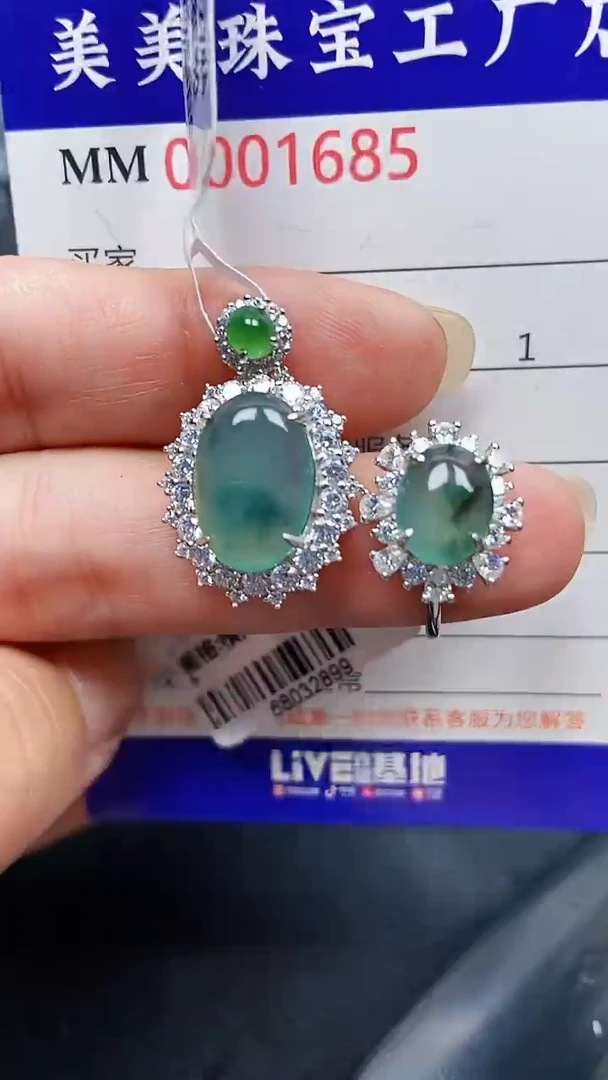 颈饰银S925镶嵌翡翠1685