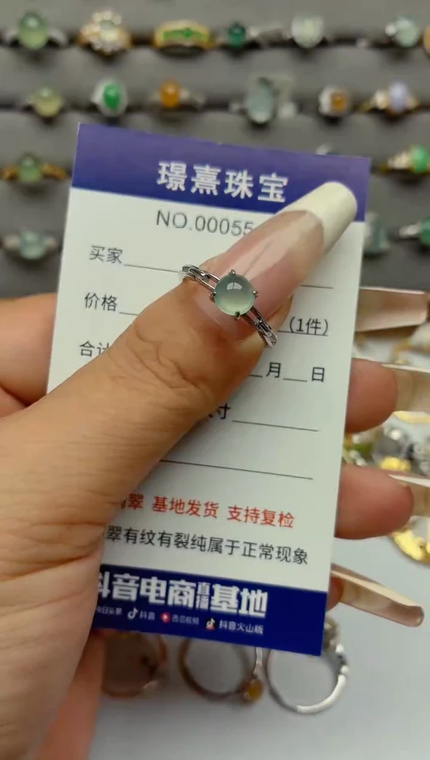 银S925镶嵌戒指翡翠.