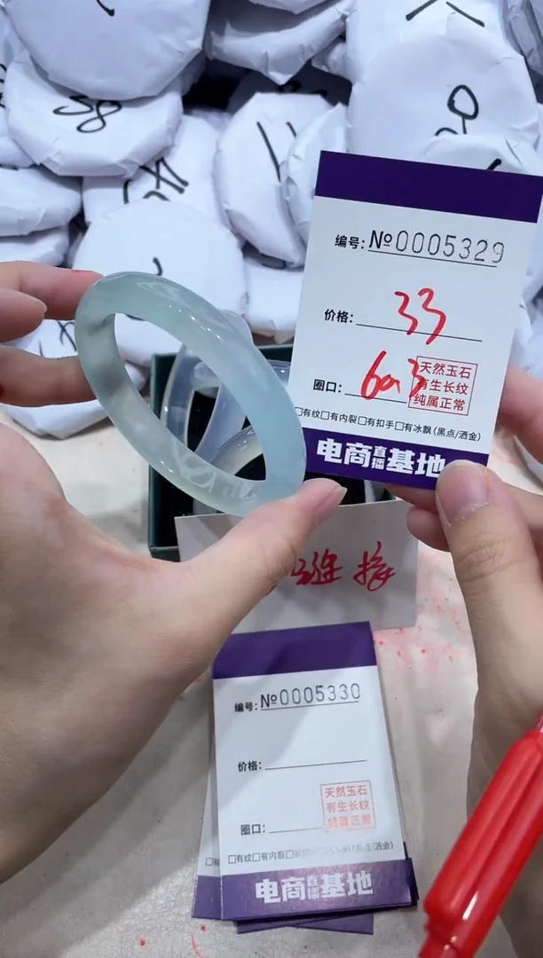 【闪购商品】玛瑙/玉髓手镯未镶嵌5329