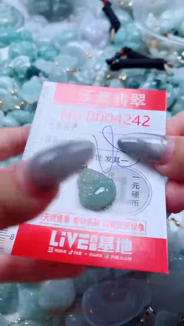 吊坠(不含链)未镶嵌翡翠4242