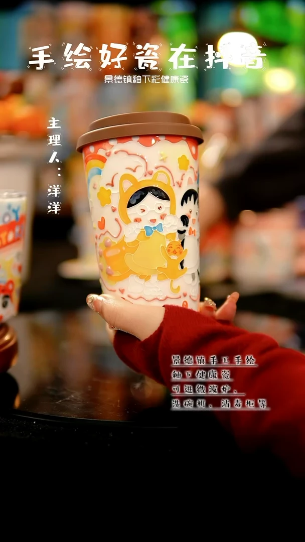 景德镇手绘陶瓷&A796