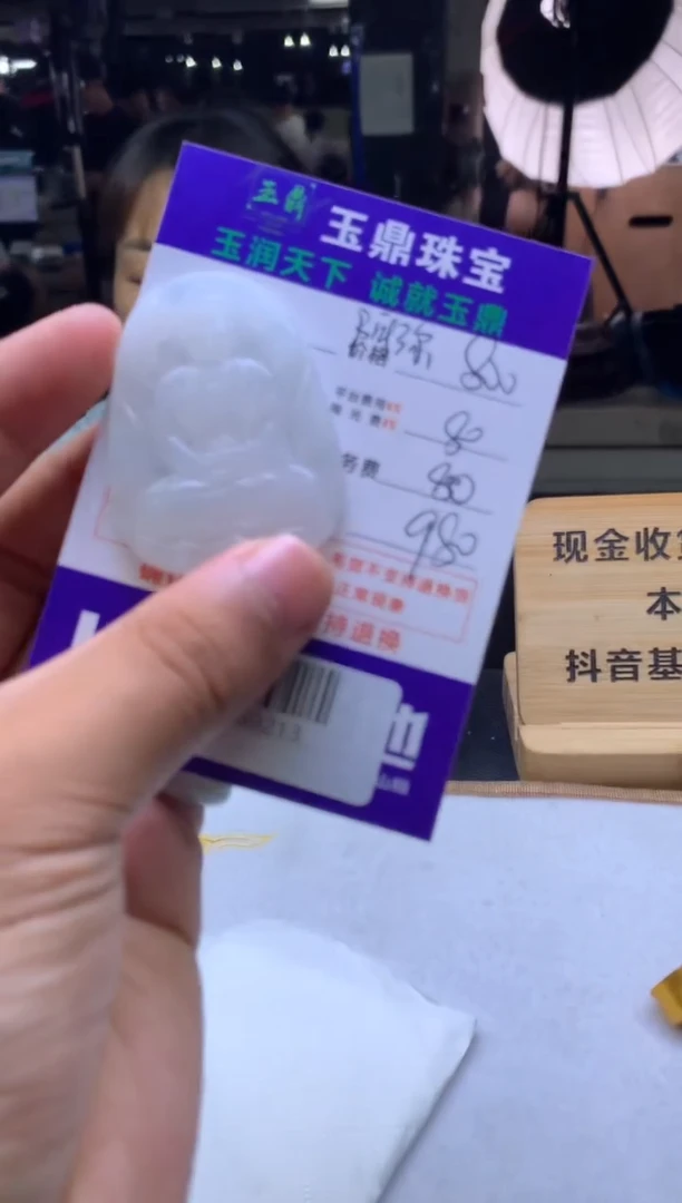 定制翡翠未镶嵌火*头F01969213