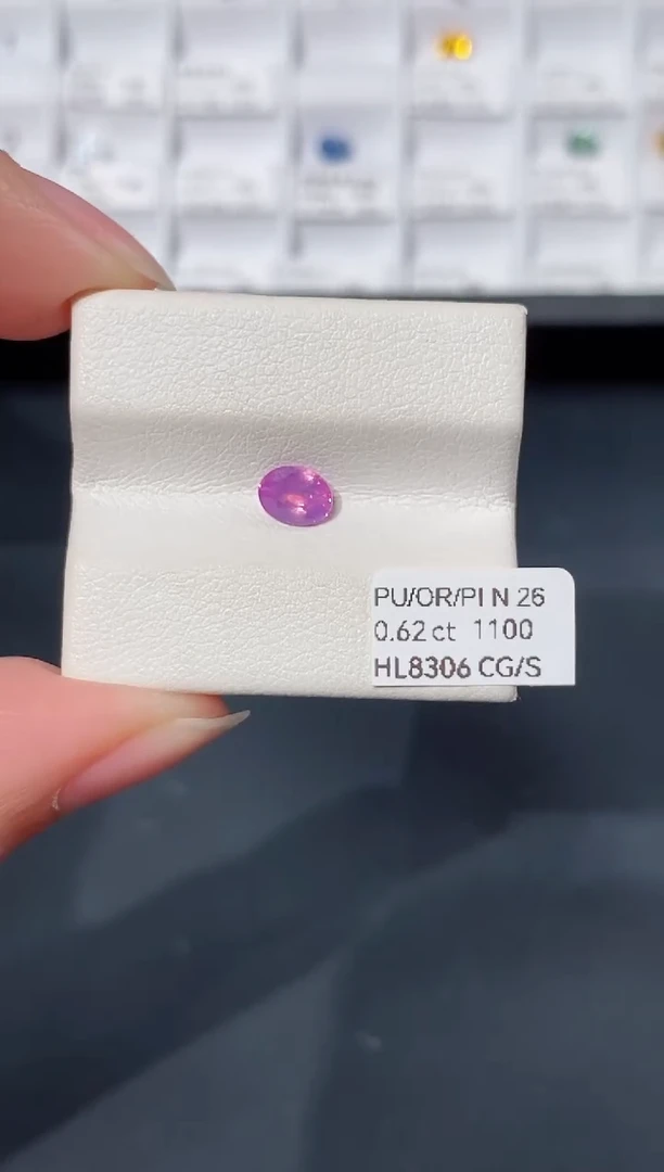 裸石彩色蓝宝石0.62CT HL8306 CG/S