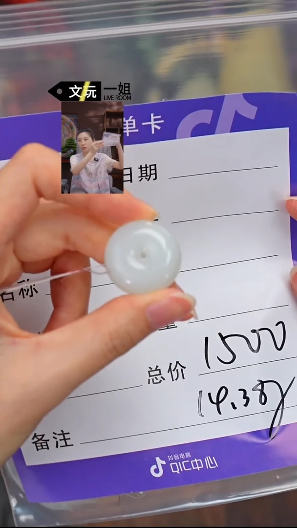 和田玉未镶嵌珠宝奇石板***正玉
