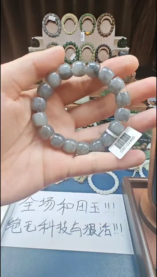 颈饰未镶嵌和田玉多样性发货拍一发一