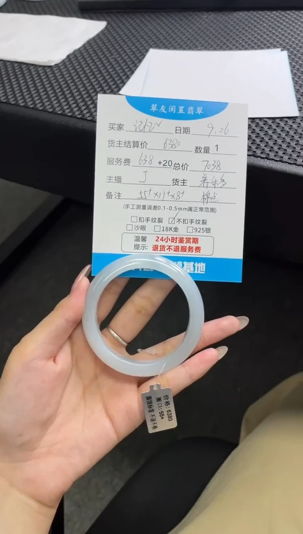 未镶嵌手镯翡翠记*手镯
