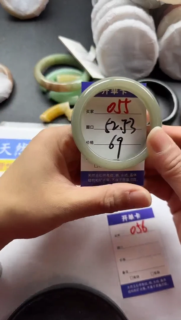 未镶嵌手镯石英质玉055