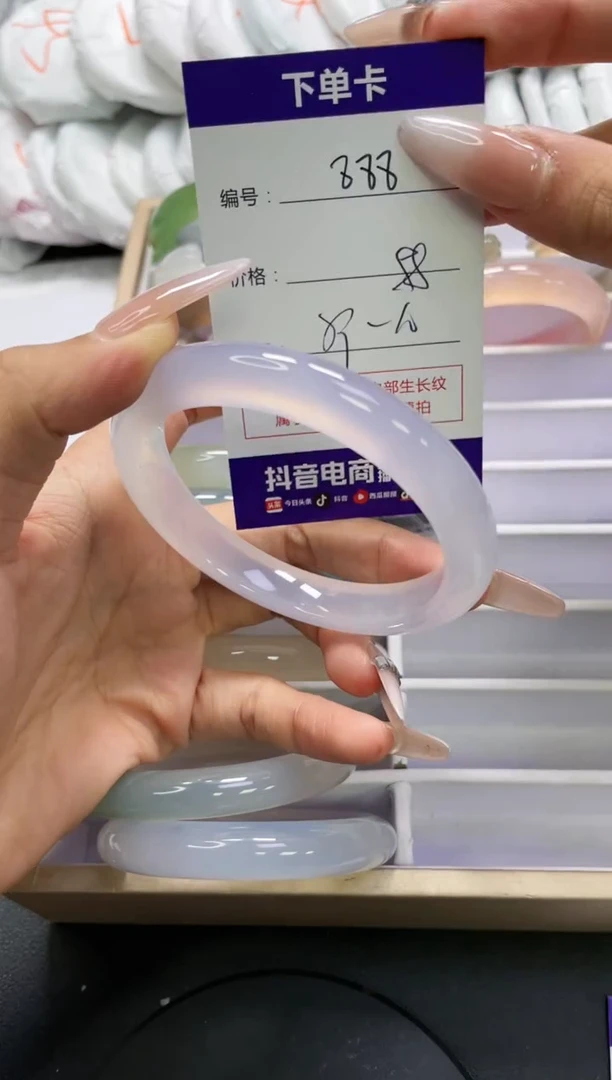 未镶嵌手镯玛瑙/玉髓888