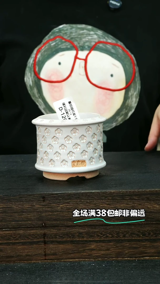 七里烧默认微瑕9-13-120-8