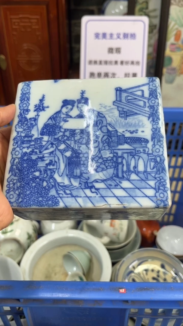 【闪购商品】瓷片德艺轩直播闪购链接